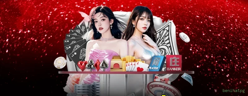 Instalar APK benihatpg